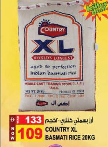 available at Hashim Hypermarket in UAE - Sharjah / Ajman