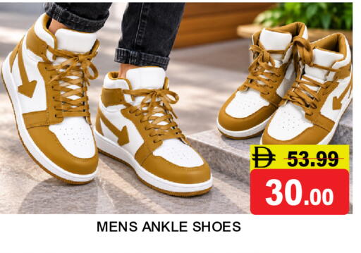 available at سوبر بازار هايبرماركت in الإمارات العربية المتحدة , الامارات - دبي