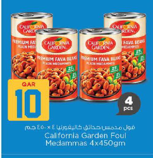 available at نـسـتـو in قطر - الوكرة
