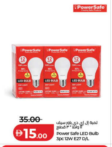 available at لولو هايبرماركت in الإمارات العربية المتحدة , الامارات - رَأْس ٱلْخَيْمَة