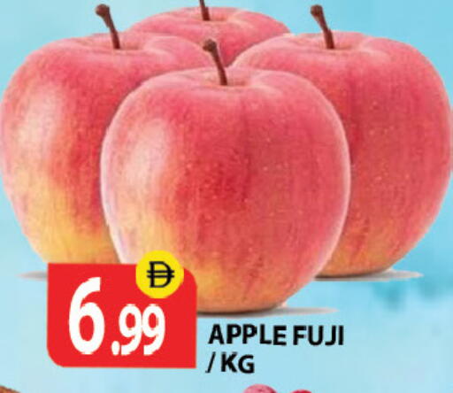 Apple available at Zain Mart Supermarket in UAE - Ras al Khaimah