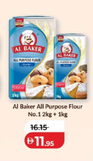 available at لولو هايبرماركت in الإمارات العربية المتحدة , الامارات - أبو ظبي
