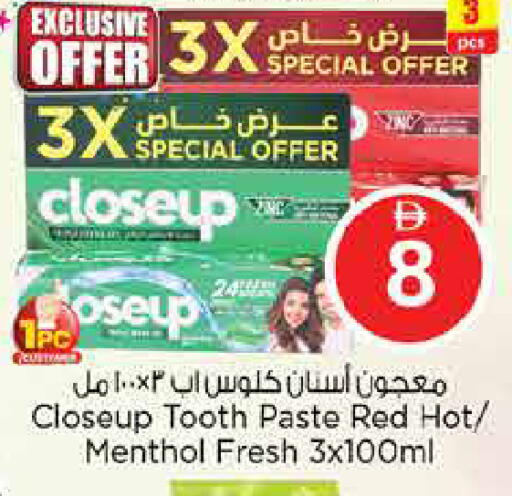 available at نستو هايبرماركت in الإمارات العربية المتحدة , الامارات - دبي