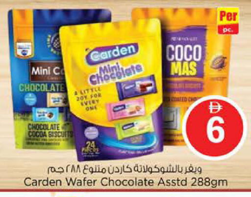 available at Nesto Hypermarket in UAE - Abu Dhabi