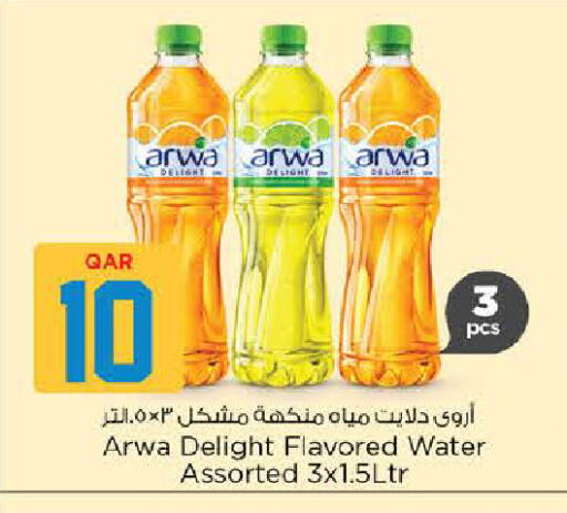 available at Nesto in Qatar - Umm Salal