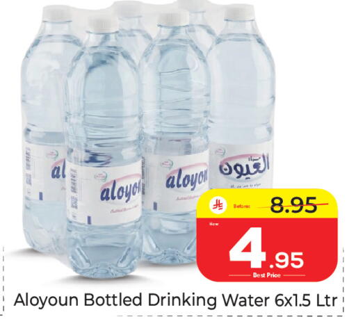 available at Makkah Hypermarket in KSA, Saudi Arabia, Saudi - Jeddah