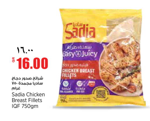 available at Retail Mart in Qatar - Al Khor
