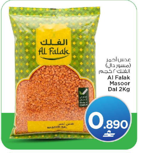 available at MARK & SAVE in Oman - Muscat