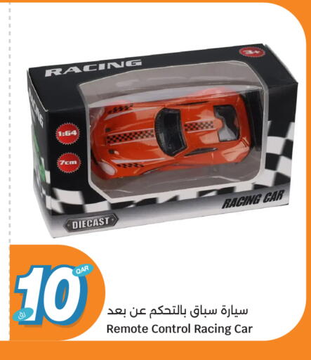available at City Hypermarket in Qatar - Umm Salal
