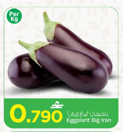 Eggplant from Iran available at MARK & SAVE in Oman - Muscat