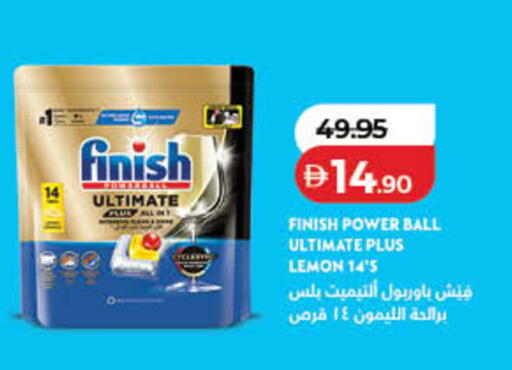 Lemon available at لولو هايبرماركت in الإمارات العربية المتحدة , الامارات - رَأْس ٱلْخَيْمَة