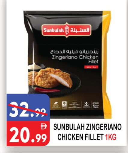 available at يونايتد هيبر ماركت in الإمارات العربية المتحدة , الامارات - دبي