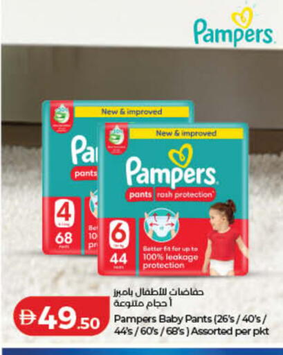 available at لولو هايبرماركت in الإمارات العربية المتحدة , الامارات - دبي