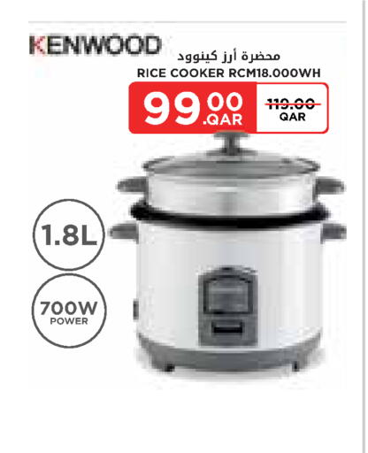 available at كارفور in قطر - الوكرة