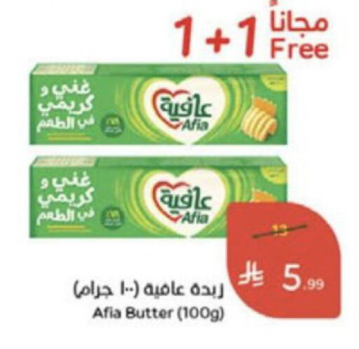 available at هايبر بنده in مملكة العربية السعودية, السعودية, سعودية - المدينة المنورة