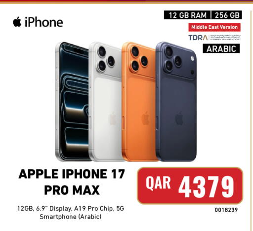Apple available at Digital Zone Trading in Qatar - Al Rayyan