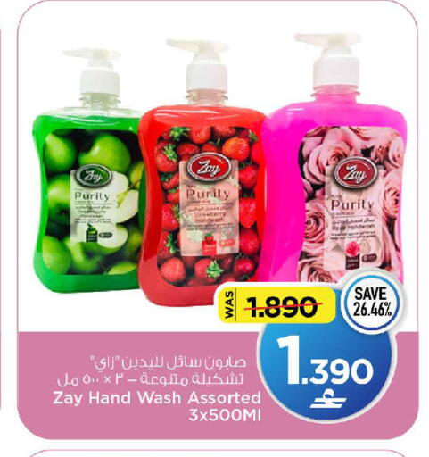 available at مارك & سايف in عُمان - مسقط‎