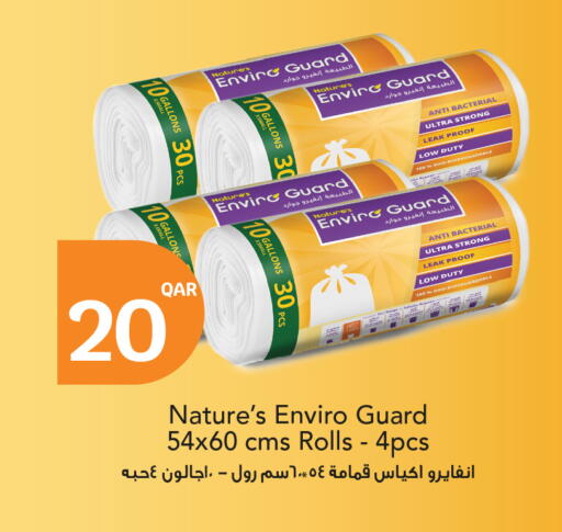 available at سيتي هايبرماركت in قطر - الشحانية