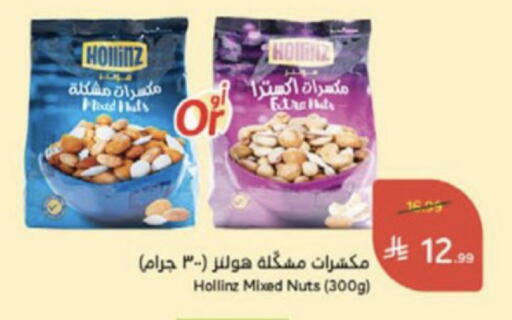 available at هايبر بنده in مملكة العربية السعودية, السعودية, سعودية - الخبر‎