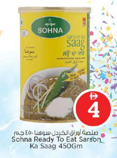 available at Nesto Hypermarket in UAE - Abu Dhabi