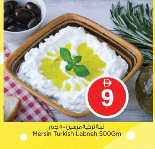 available at Nesto Hypermarket in UAE - Abu Dhabi