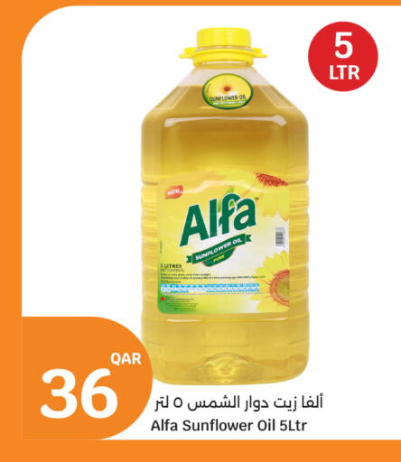 available at City Hypermarket in Qatar - Al-Shahaniya
