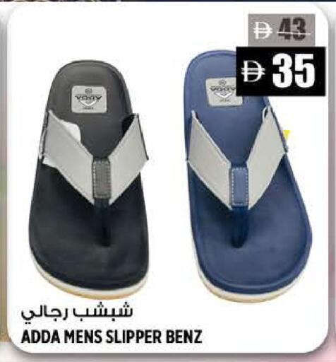 available at Hashim Hypermarket in UAE - Sharjah / Ajman