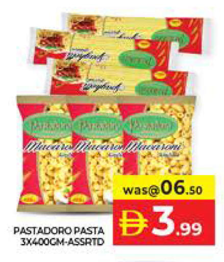 available at Seven Emirates Supermarket in UAE - Abu Dhabi