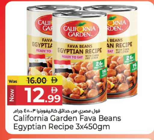 Lemon Cumin available at Kenz Hypermarket in UAE - Sharjah / Ajman
