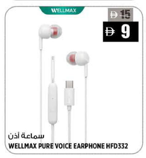 available at هاشم هايبرماركت in الإمارات العربية المتحدة , الامارات - الشارقة / عجمان