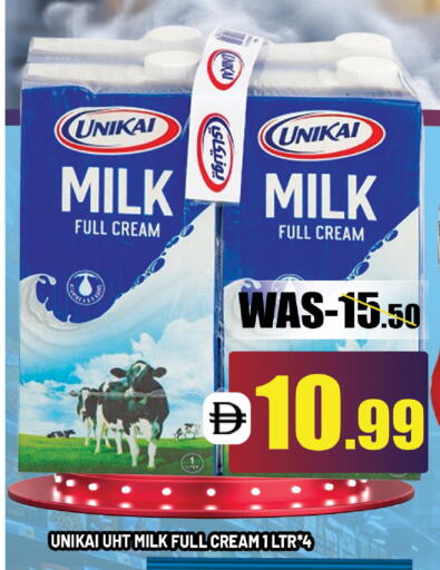 available at Leptis Hypermarket  in UAE - Ras al Khaimah