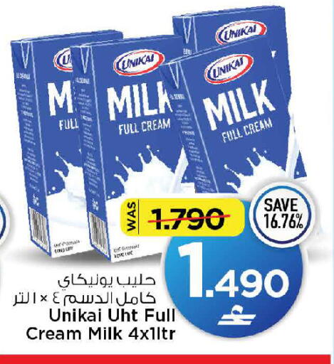 available at مارك & سايف in عُمان - مسقط‎