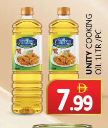available at سوق المبارك هايبرماركت in الإمارات العربية المتحدة , الامارات - الشارقة / عجمان