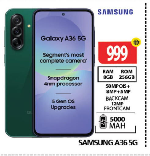 available at Gulf Hypermarket LLC in UAE - Ras al Khaimah