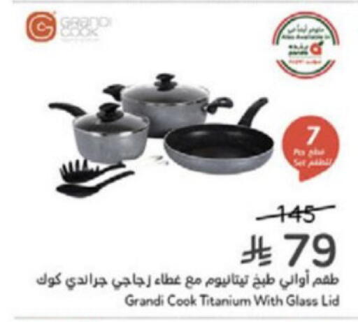available at هايبر بنده in مملكة العربية السعودية, السعودية, سعودية - الخبر‎
