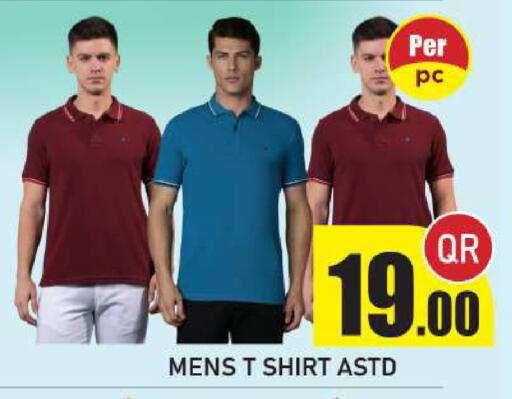 available at نيو ستوب اند شوب @فريج بن عمران in قطر - الريان