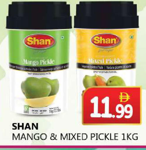 Mango available at سوق المبارك هايبرماركت in الإمارات العربية المتحدة , الامارات - الشارقة / عجمان