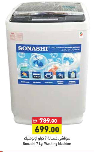 available at Aswaq Ramez in UAE - Abu Dhabi