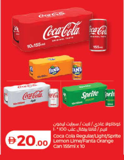 Lemon Orange available at لولو هايبرماركت in الإمارات العربية المتحدة , الامارات - دبي