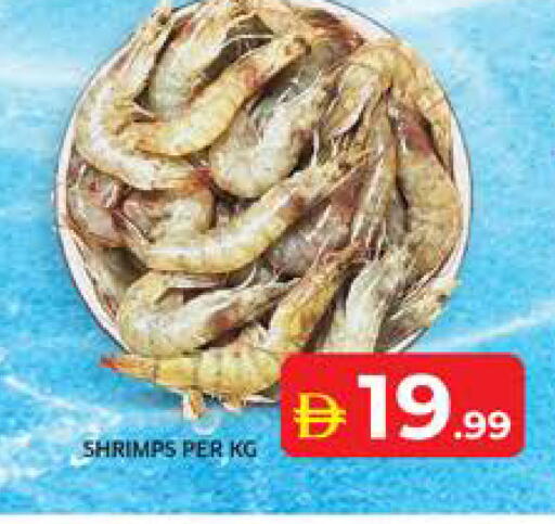 available at Seven Emirates Supermarket in UAE - Abu Dhabi