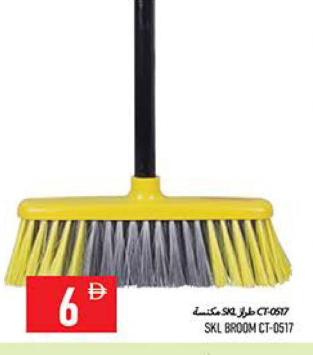 available at  روابي ماركت عجمان in الإمارات العربية المتحدة , الامارات - الشارقة / عجمان