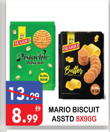 available at يونايتد هيبر ماركت in الإمارات العربية المتحدة , الامارات - دبي