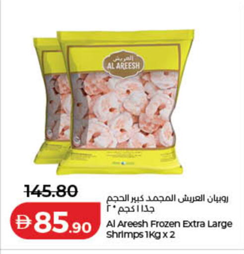 available at لولو هايبرماركت in الإمارات العربية المتحدة , الامارات - رَأْس ٱلْخَيْمَة