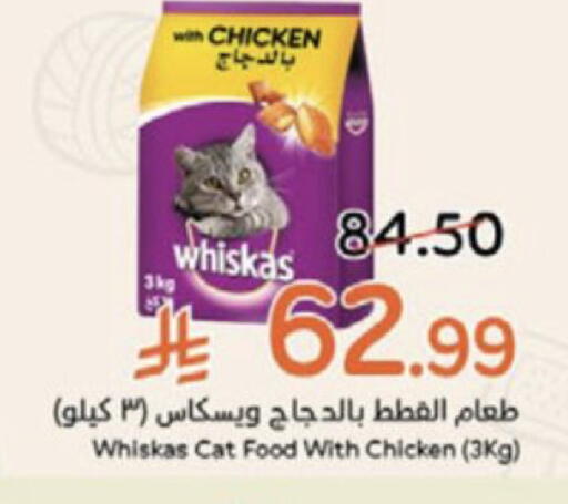 available at هايبر بنده in مملكة العربية السعودية, السعودية, سعودية - الخبر‎