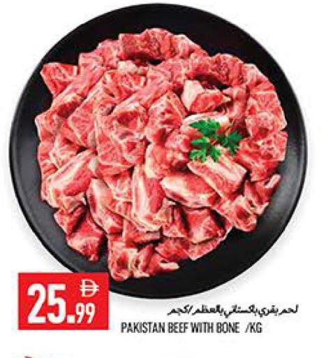 available at  روابي ماركت عجمان in الإمارات العربية المتحدة , الامارات - الشارقة / عجمان