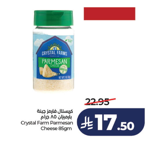 available at لولو هايبرماركت in مملكة العربية السعودية, السعودية, سعودية - خميس مشيط