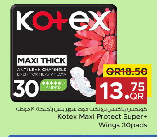 available at Family Food Centre in Qatar - Umm Salal
