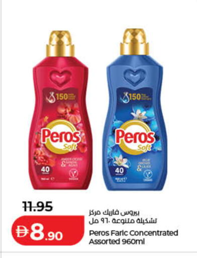 available at لولو هايبرماركت in الإمارات العربية المتحدة , الامارات - رَأْس ٱلْخَيْمَة