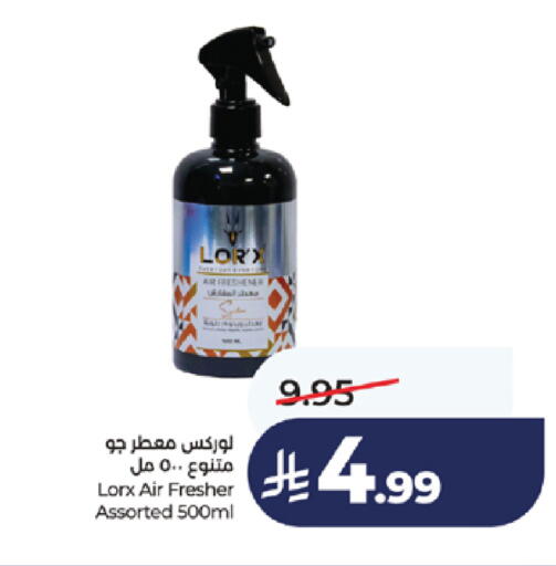 available at لولو هايبرماركت in مملكة العربية السعودية, السعودية, سعودية - خميس مشيط