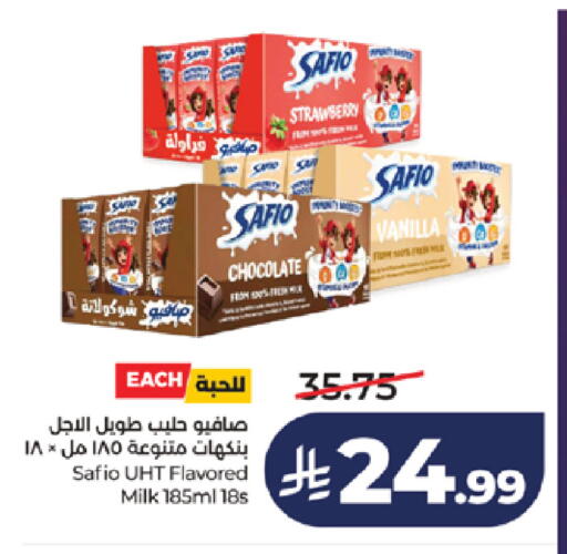 Strawberry Vanilla available at لولو هايبرماركت in مملكة العربية السعودية, السعودية, سعودية - خميس مشيط
